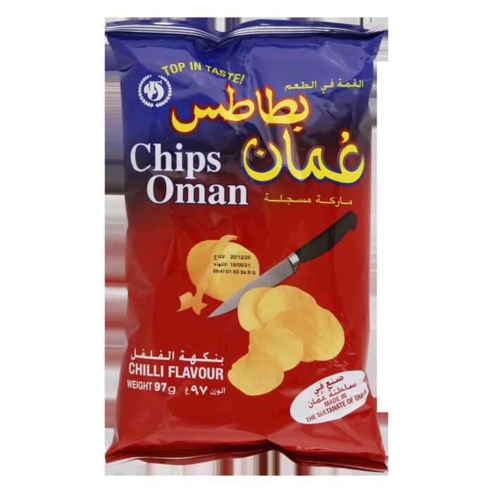 Chips Oman - Image 1