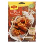 Juicy Ckn Hot&Spicy Mix